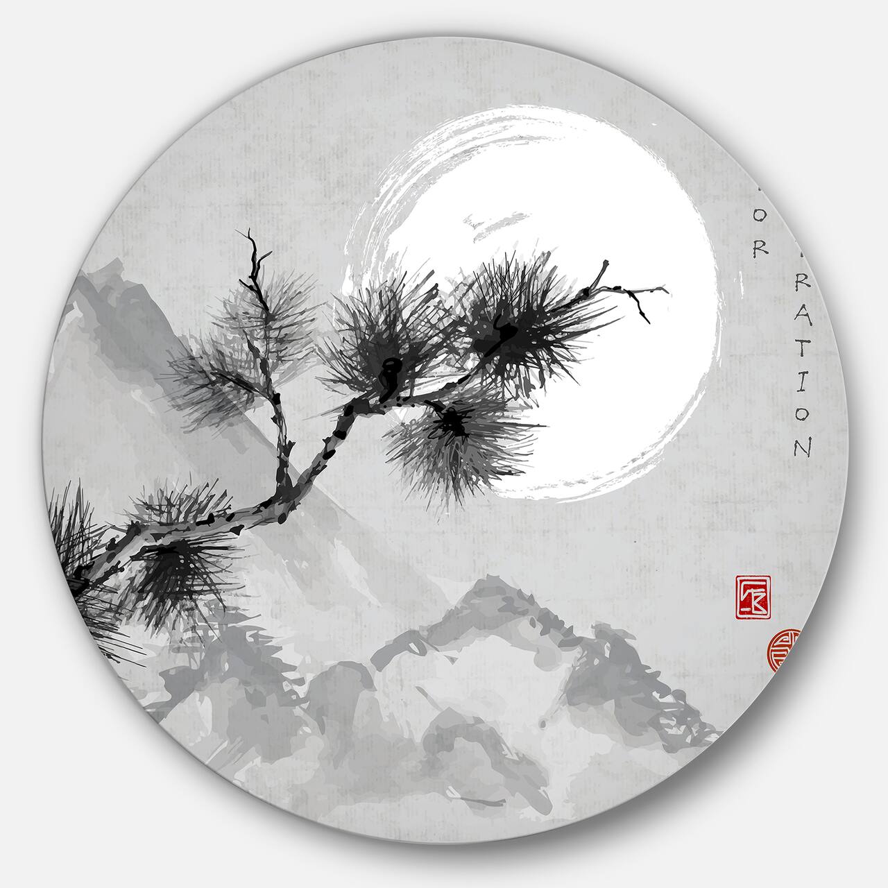 Designart - Pine Tree Branch' Disc Japanese Circle Metal Wall Art